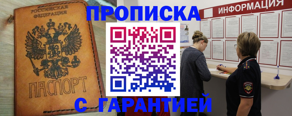 временная регистрация поиск в Костромской области