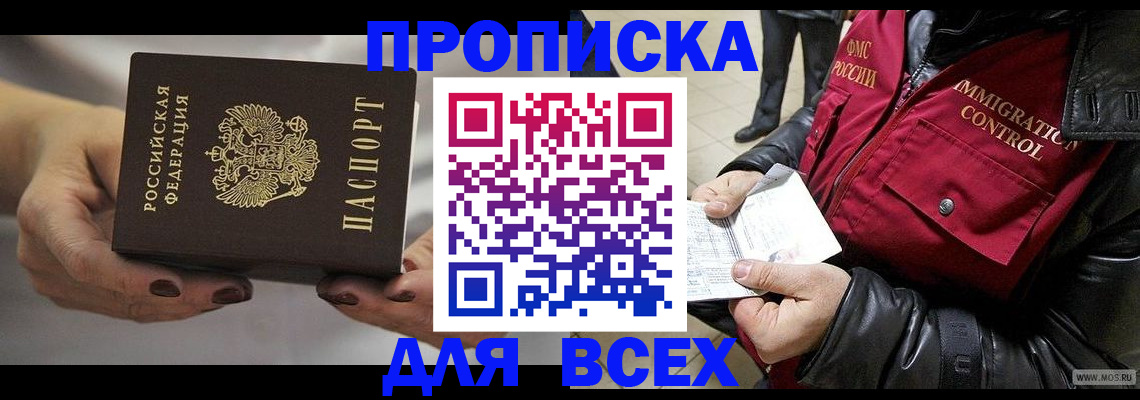 регистрация для дет. сада в Костромской области