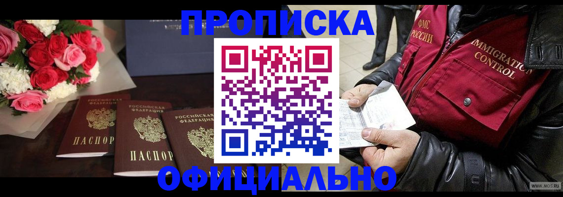 найти адрес прописки в Костромской области