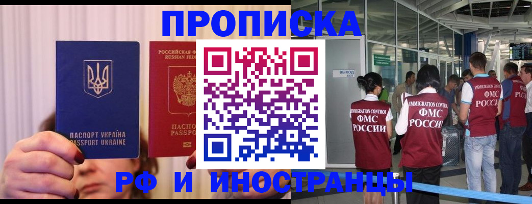 временная регистрация для всех в Костромской области