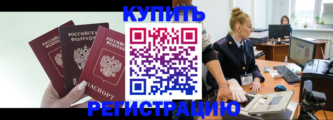 временная регистрация поиск в Костромской области