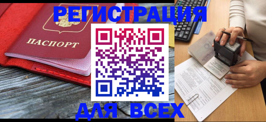 временная регистрация собственник в Костромской области