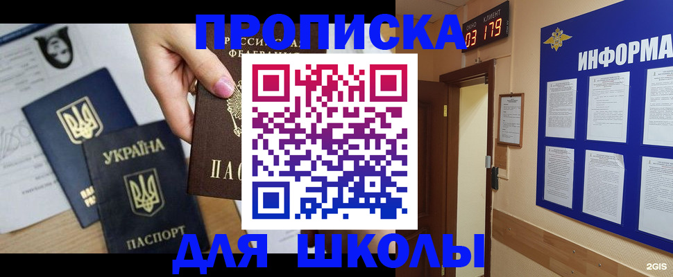 временная регистрация собственник в Костромской области